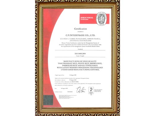 ISO 14001質量管理體系